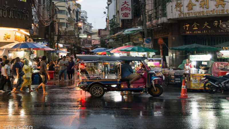 สิ่งที่ต้องทำในกรุงเทพตอนฝนตก