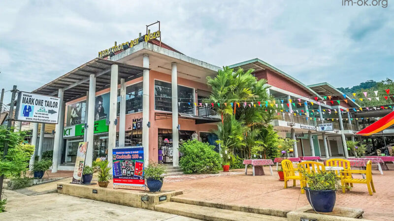 สถานที่ช้อปปิ้งที่ดีที่สุดในเขาหลัก