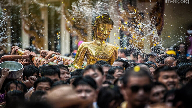 สงกรานต์ที่เกาะสมุย