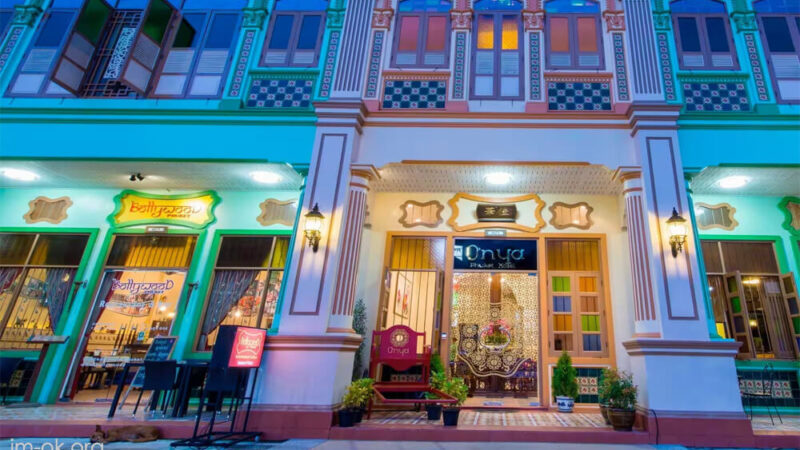 ร้านอาหารอินเดียที่ดีที่สุดในภูเก็ต