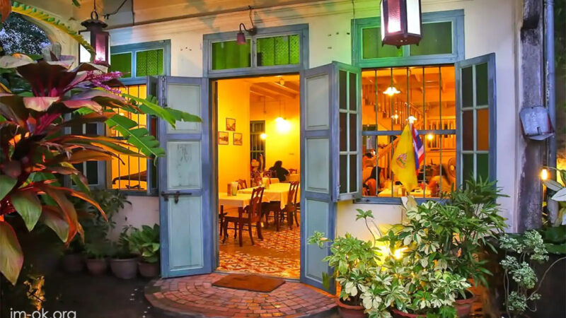 ร้านอาหารไทยท้องถิ่นที่ดีที่สุดในเมืองภูเก็ต