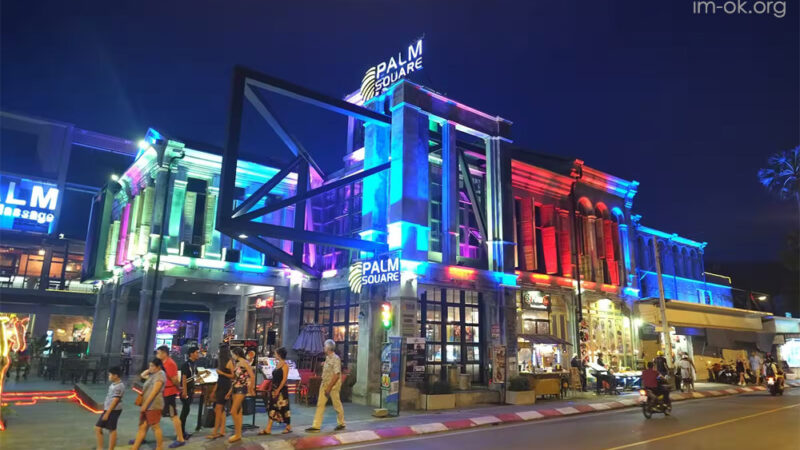 สถานที่ที่น่าไปช้อปปิ้งในหาดกะตะ