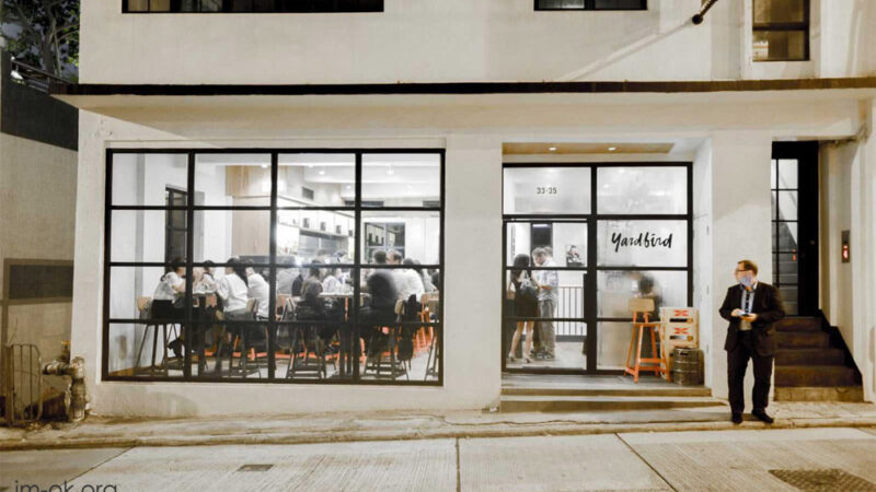 ร้านอาหารที่ดีที่สุดในเชิงหว่าน