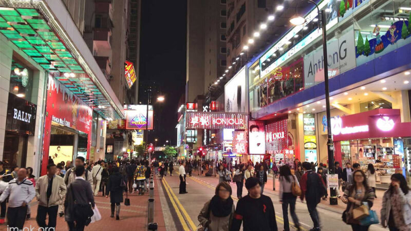 สถานที่ช้อปปิ้งที่ดีที่สุดในคอสเวย์เบย์