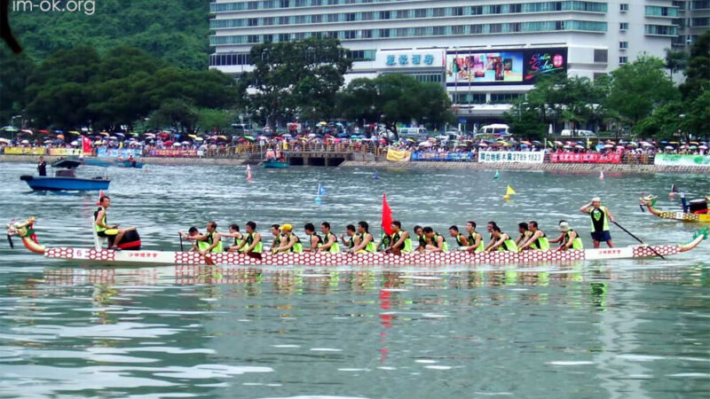 เทศกาลเรือมังกร ฮ่องกง