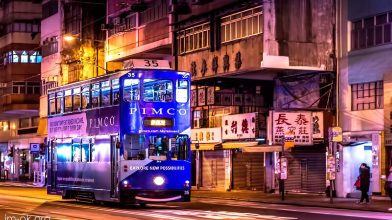 สถานบันเทิงยามค่ำคืนที่ดีที่สุดบนเกาะฮ่องกง
