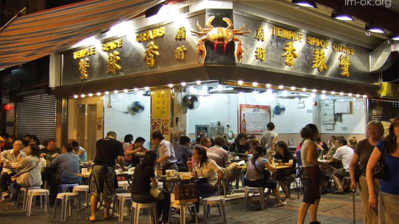 ร้านอาหารท้องถิ่นในเกาลูน