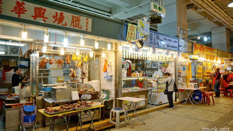 ร้านอาหารที่ดีที่สุดในเขตดินแดนใหม่ ฮ่องกง