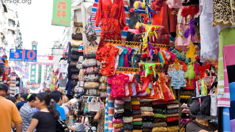 ตลาดนัดสุภาพสตรีฮ่องกง
