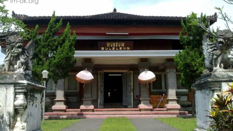 Museum Gedong Kirtya ในบาหลี