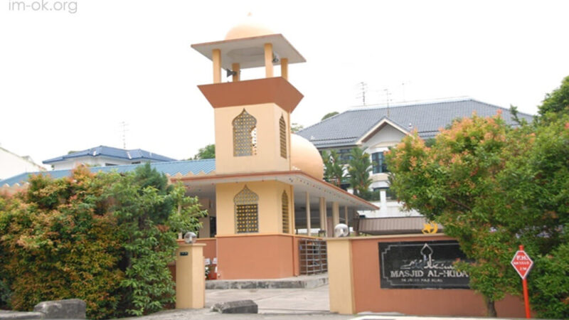 Masjid Al Huda