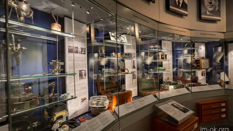 Anaesthesia Heritage Centre พิพิธภัณฑ์แห่งวิทยาการ การดมยาสลบ