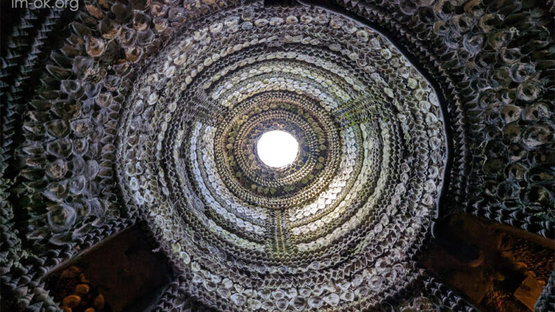 The Shell Grotto ถ้ำลึกลับ ที่บรรจงด้วยเปลือกหอยนับล้าน