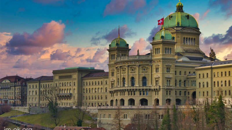 Federal Palace of Switzerland อาคารรัฐสภาสวิส