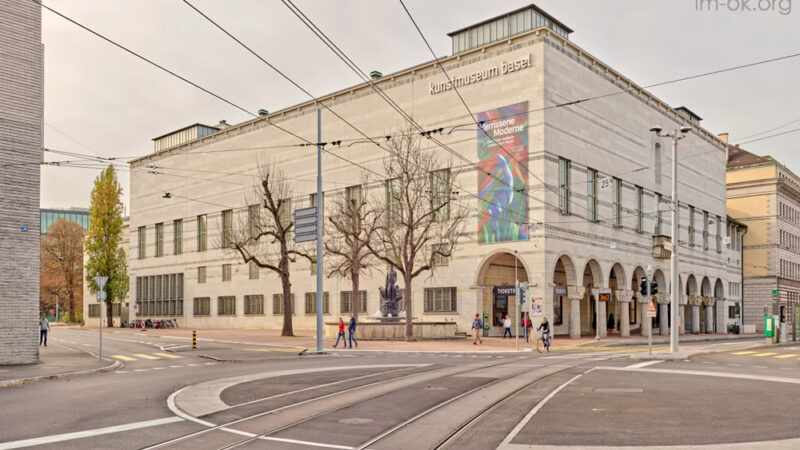 Kunstmuseum Basel พิพิธภัณฑ์ศิลปะ ที่มีชื่อเสียงระดับโลก